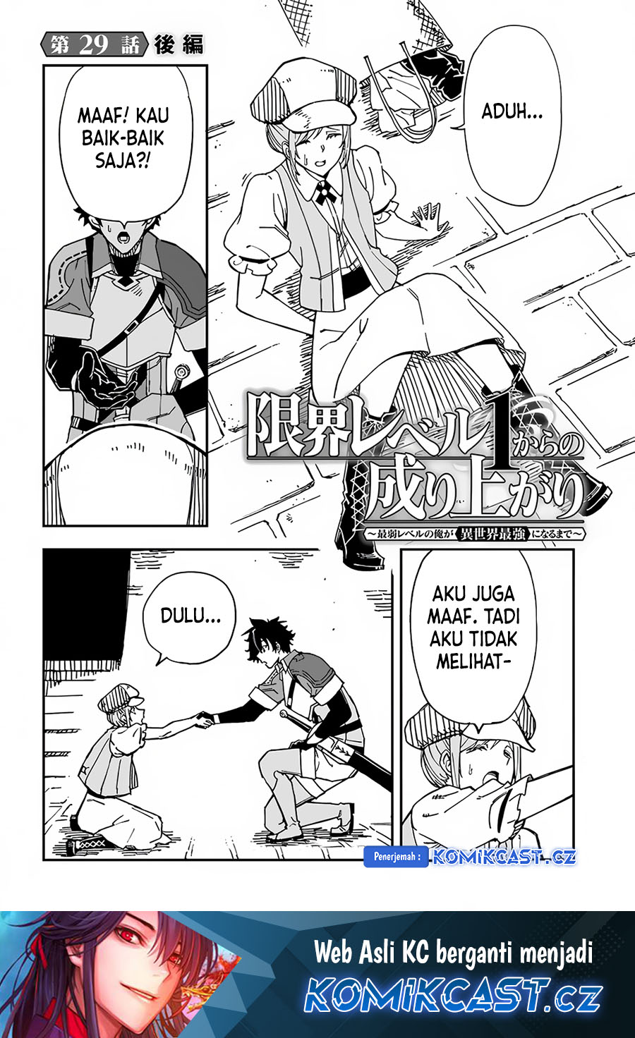 Dilarang COPAS - situs resmi www.mangacanblog.com - Komik genkai level 1 kara no nariagari 029.2 - chapter 29.2 30.2 Indonesia genkai level 1 kara no nariagari 029.2 - chapter 29.2 Terbaru 1|Baca Manga Komik Indonesia|Mangacan